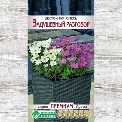 Цветочная смесь Задушевный разговор, смесь окрасок изображение 1 артикул 83423