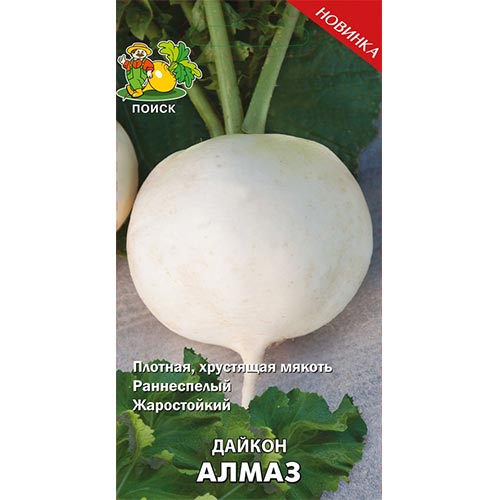 Дайкон Алмаз, семена изображение 1 артикул 92728