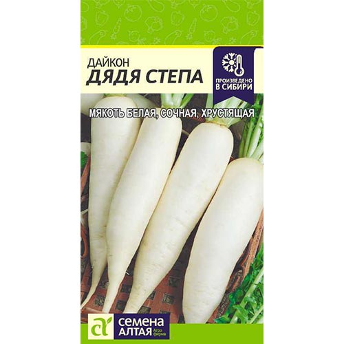 Дайкон Дядя Степа Семена Алтая изображение 1 артикул 78054