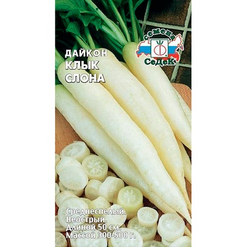 Дайкон Клык слона, семена изображение 1 артикул 93310