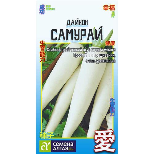 Дайкон Самурай Семена Алтая изображение 1 артикул 78005