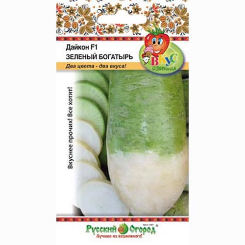 Дайкон Зеленый богатырь F1 Русский огород НК изображение 1 артикул 82739