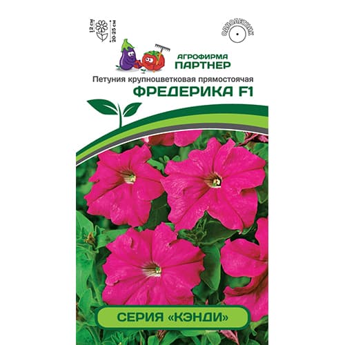 Петуния Кэнди Фредерика F1 Партнер изображение 1 артикул 83000
