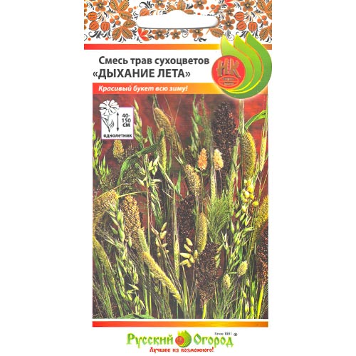 Декоративная смесь Дыхание лета, семена изображение 1 артикул 92503