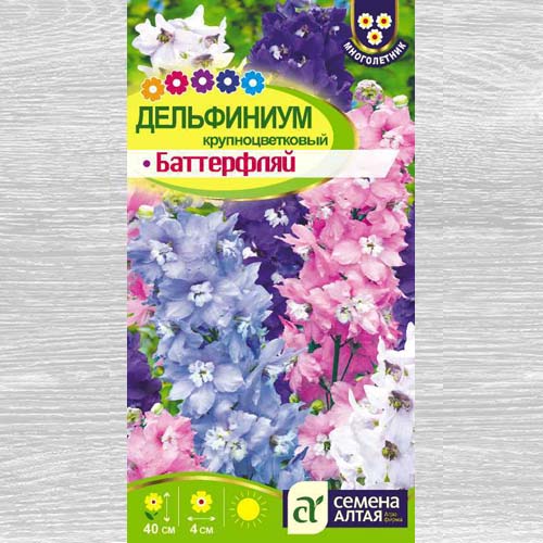 Дельфиниум Баттерфляй, смесь окрасок изображение 1 артикул 78198