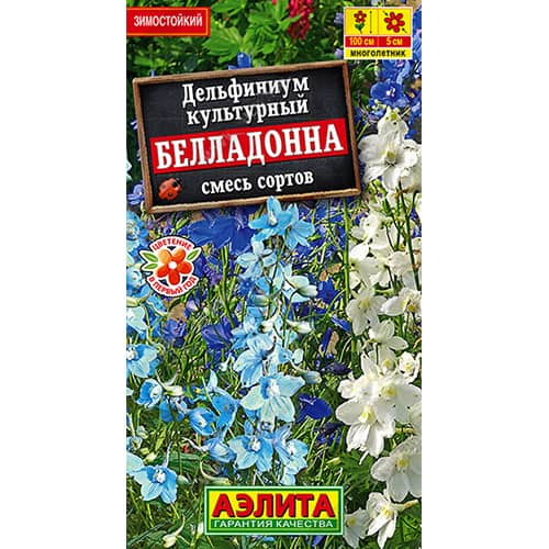Дельфиниум Белладонна, смесь окрасок Аэлита изображение 1 артикул 98947