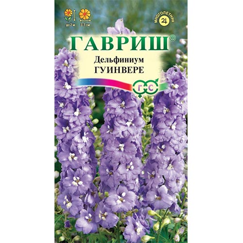 Дельфиниум Гуинвере, семена изображение 1 артикул 92040
