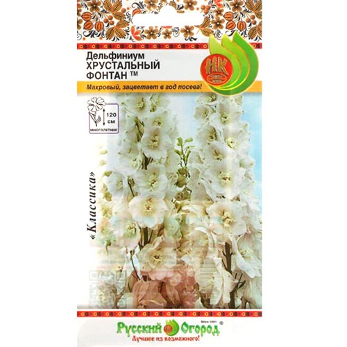 Дельфиниум Хрустальный фонтан, семена изображение 1 артикул 92508