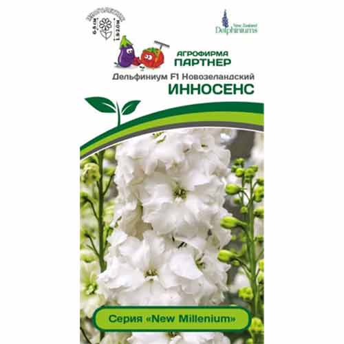 Дельфиниум новозеландский Инносенс F1 Партнер изображение 1 артикул 84050