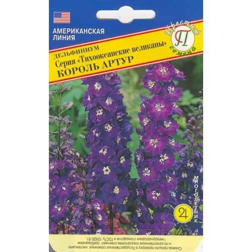 Дельфиниум тихоокеанские великаны Король Артур Престиж артикул фото 1 Дельфиниум тихоокеанские великаны Король Артур Престиж изображение 1 артикул 65836