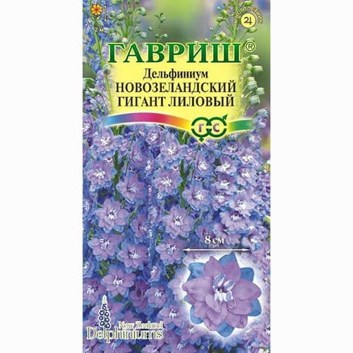 Дельфиниум махровый новозеландский гигант Лиловый Гавриш изображение 1 артикул 66068