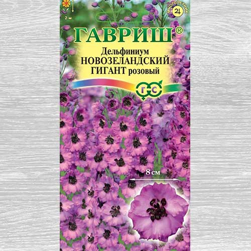 Дельфиниум Новозеландский гигант Розовый Гавриш изображение 1 артикул 82370