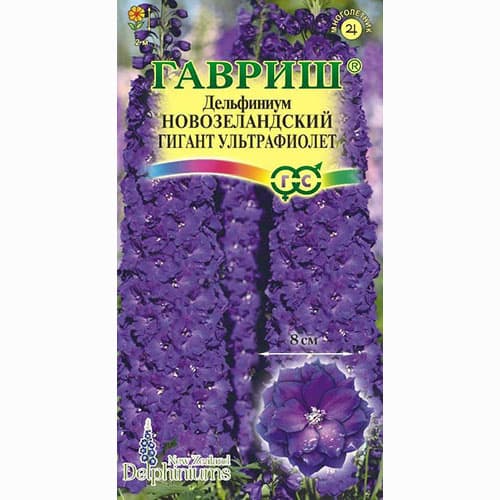 Дельфиниум супермахровый новозеландский гигант Ультрафиолет Гавриш изображение 1 артикул 71177