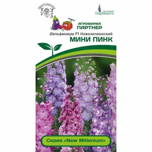 Дельфиниум новозеландский Мини Пинк F1 Партнер изображение 1 артикул 92692