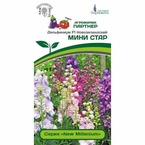 Дельфиниум Новозеландский Мини Стар F1, смесь окрасок Партнер изображение 1 артикул 73559