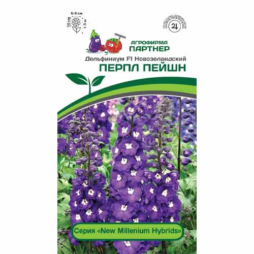 Дельфиниум новозеландский Перпл Пейшн F1 Партнер изображение 1 артикул 73561