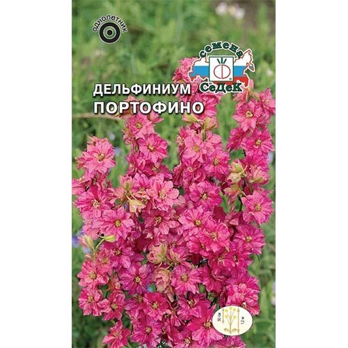 Дельфиниум Портофино, смесь окрасок изображение 1 артикул 93772