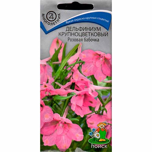 Дельфиниум Розовая бабочка Поиск артикул фото 1 Дельфиниум Розовая бабочка Поиск изображение 1 артикул 84985