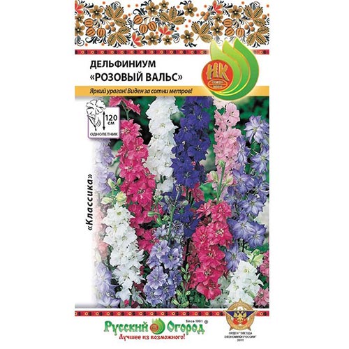 Дельфиниум Розовый вальс, семена изображение 1 артикул 92506