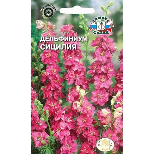 Дельфиниум Сицилия, семена изображение 1 артикул 93773