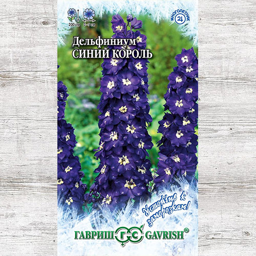 Дельфиниум Синий Король Гавриш изображение 1 артикул 73741