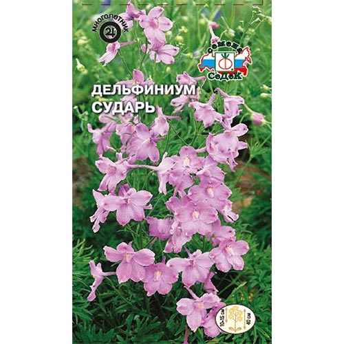 Дельфиниум Сударь, семена изображение 1 артикул 93774