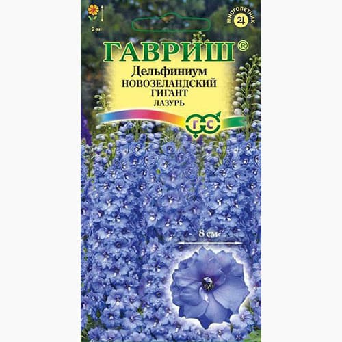 Дельфиниум супермахровый новозеландский гигант лазурь Гавриш изображение 1 артикул 97681