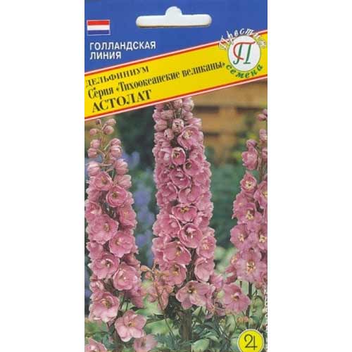 Дельфиниум тихоокеанские великаны Астолат Престиж изображение 1 артикул 73645