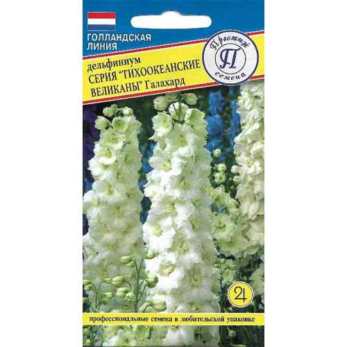 Дельфиниум тихоокеанские великаны Галахард Престиж изображение 1 артикул 73646