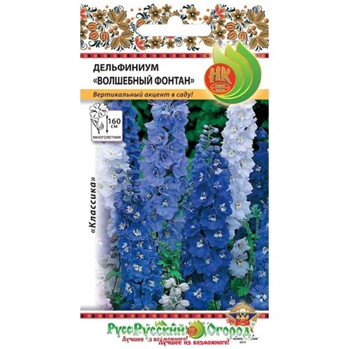 Дельфиниум Волшебный фонтан, смесь окрасок изображение 1 артикул 92504