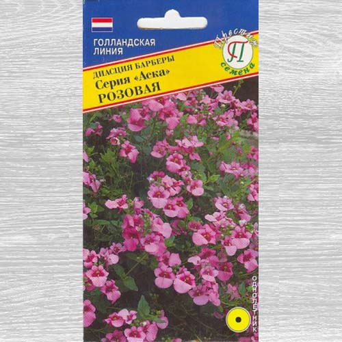Диасция барберы Аска Розовая изображение 1 артикул 73647