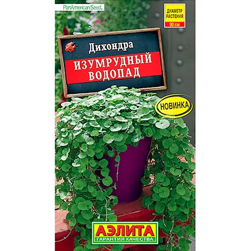 Дихондра Изумрудный водопад F1 Русский огород НК изображение 1 артикул 83153