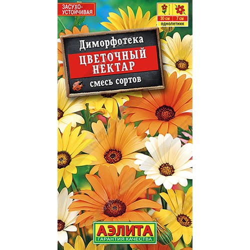 Диморфотека Цветочный нектар, смесь окрасок Аэлита изображение 1 артикул 98949