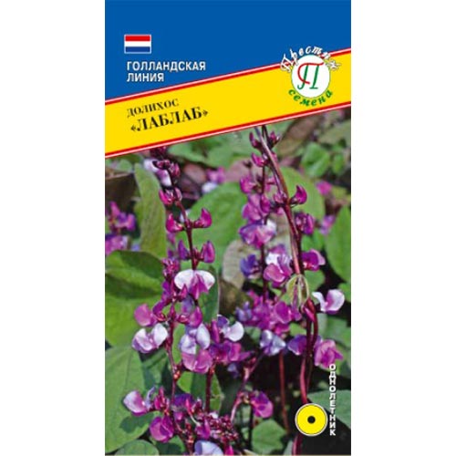 Гиацинтовые бобы (долихос) Лаблаб Престиж изображение 1 артикул 84474