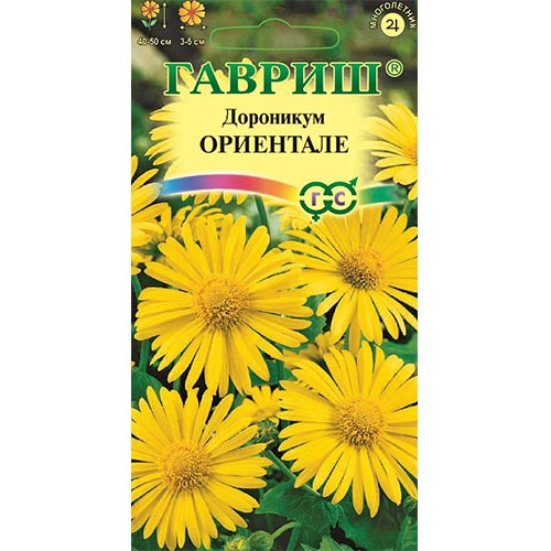 Дороникум Ориентале, семена артикул фото 1 Дороникум Ориентале, семена изображение 1 артикул 92048