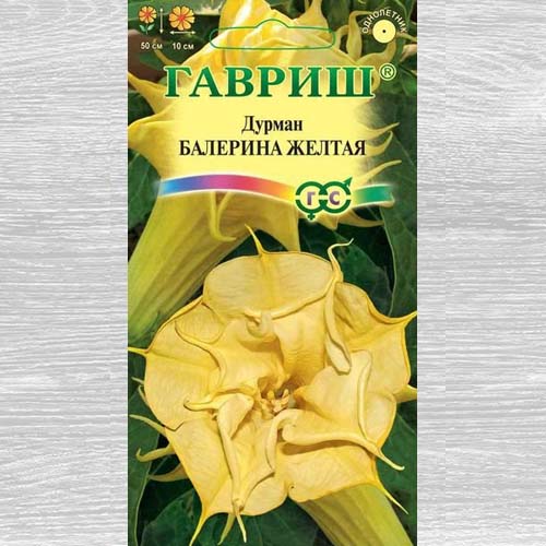 Дурман Балерина желтая Гавриш артикул фото 1 Дурман Балерина желтая Гавриш изображение 1 артикул 73837