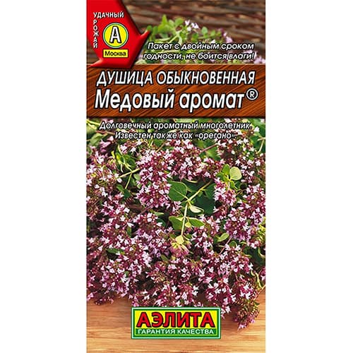 Душица обыкновенная Медовый аромат Аэлита артикул фото 1 Душица обыкновенная Медовый аромат Аэлита изображение 1 артикул 98227
