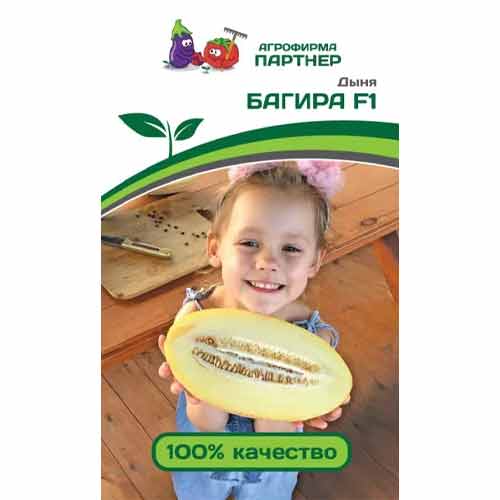 Дыня Багира F1 Партнер изображение 1 артикул 84044