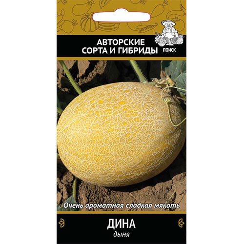 Дыня Дина, семена изображение 1 артикул 92729
