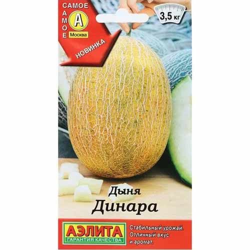 Дыня Динара Аэлита изображение 1 артикул 40037