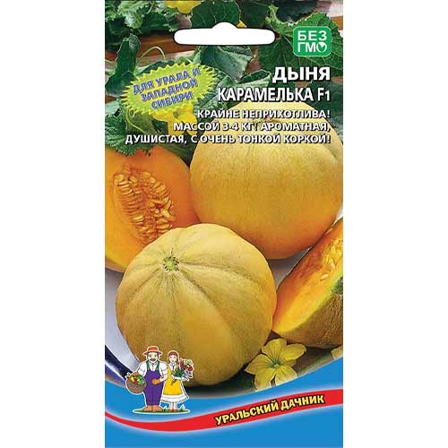 Дыня Карамелька F1 Уральский дачник изображение 1 артикул 74157