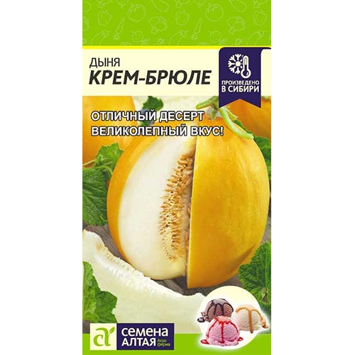 Дыня Крем-Брюле Семена Алтая изображение 1 артикул 78056