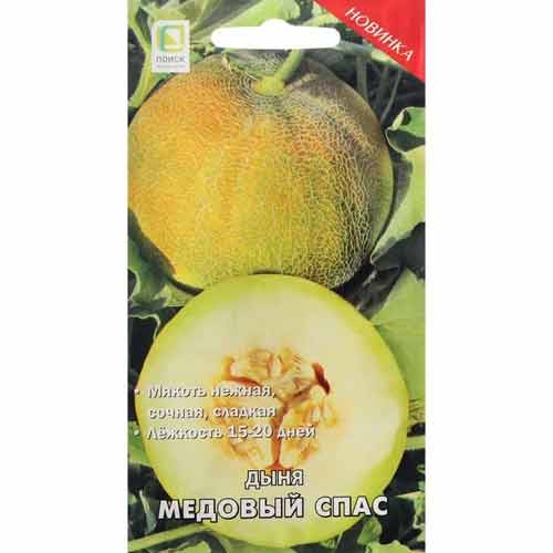 Дыня Медовый спас Поиск изображение 1 артикул 71789