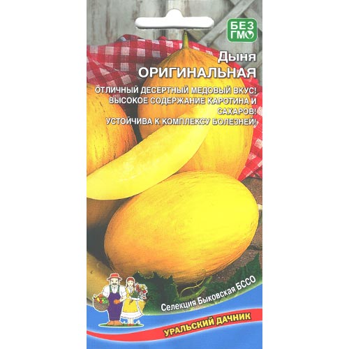 Дыня Оригинальная, семена изображение 1 артикул 94497