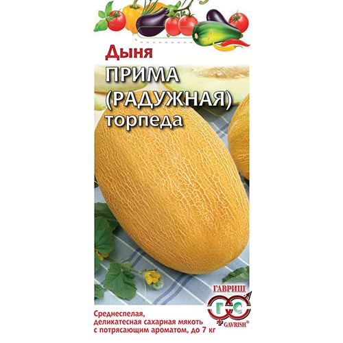 Дыня Прима, семена изображение 1 артикул 91676
