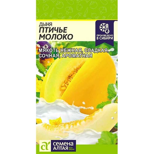Дыня Птичье молоко Семена Алтая изображение 1 артикул 84687