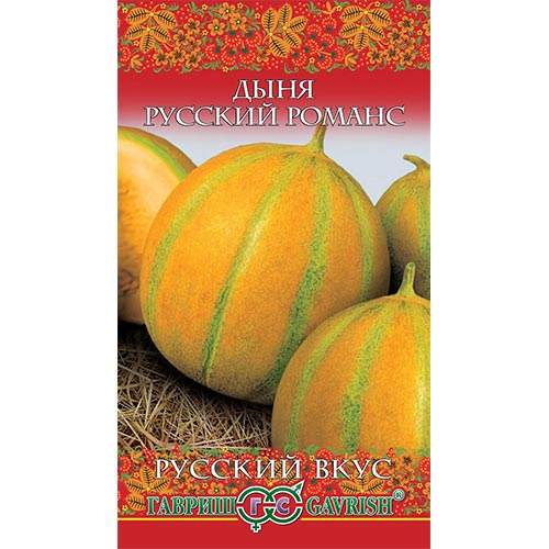 Дыня Русский романс, семена изображение 1 артикул 91677