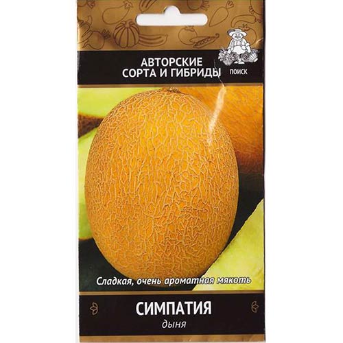 Дыня Симпатия Поиск изображение 1 артикул 81857
