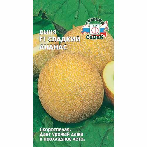 Дыня Сладкий Ананас F1 Седек изображение 1 артикул 40456