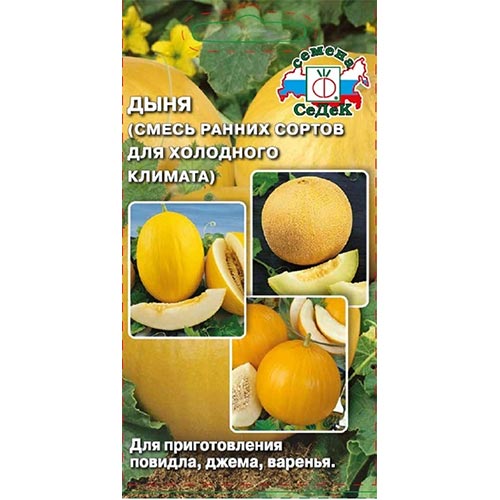 Дыня Смесь ранних сортов для холодного климата, смесь сортов изображение 1 артикул 93319
